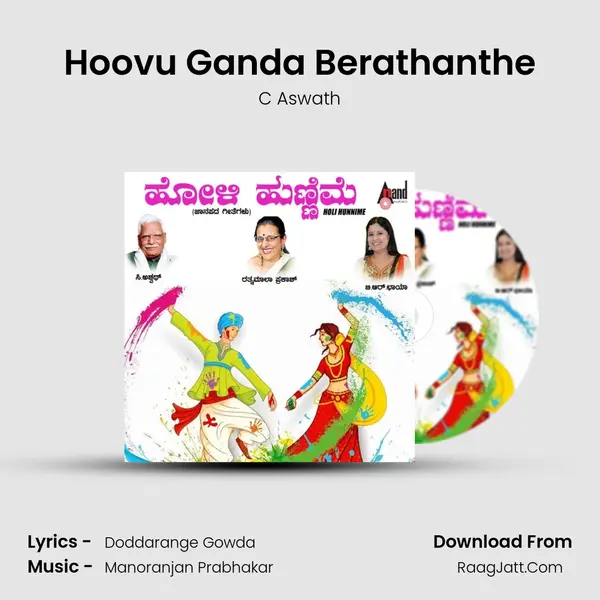 Hoovu Ganda Berathanthe MP3 Song by C Aswath Cover