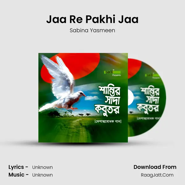 Jaa Re Pakhi Jaa MP3 Song by Sabina Yasmeen Cover