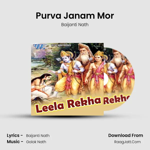 Purva Janam Mor MP3 Song by Baijanti Nath Cover