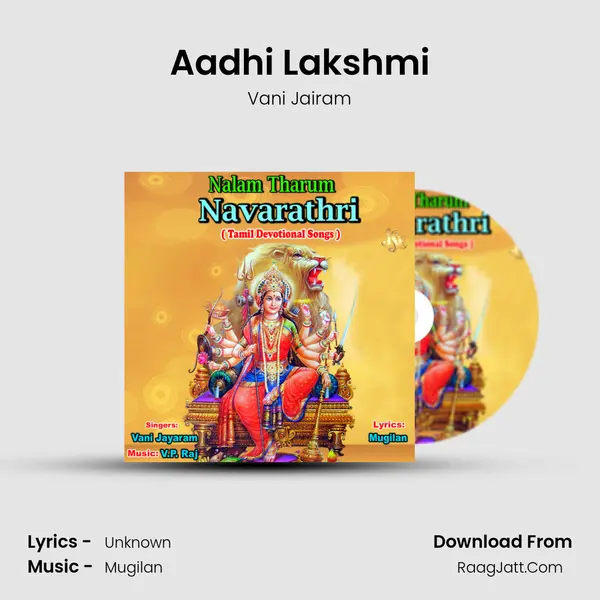 Aadhi Lakshmi MP3 Song by Vani Jairam Cover