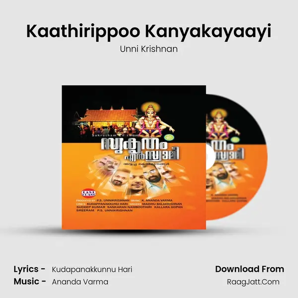 Kaathirippoo Kanyakayaayi MP3 Song by Unni Krishnan Cover