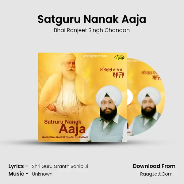Satguru Nanak Aaja mp3 song