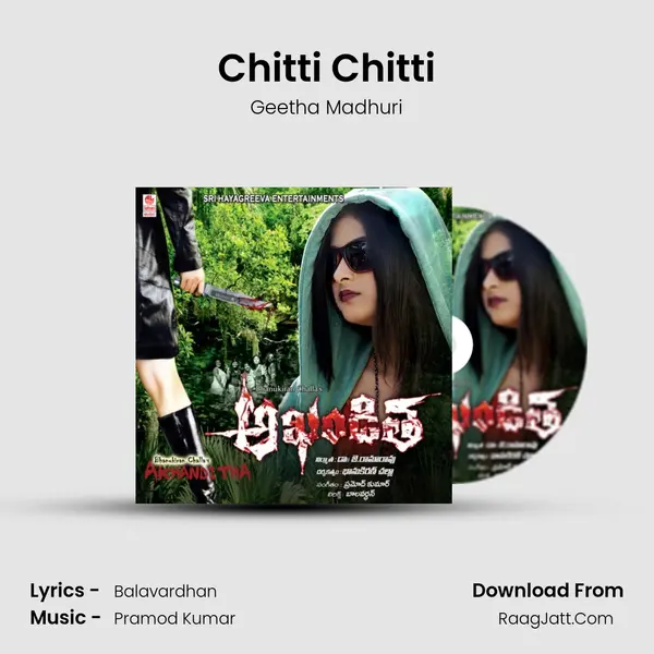 Chitti Chitti MP3 Song by Geetha Madhuri Cover