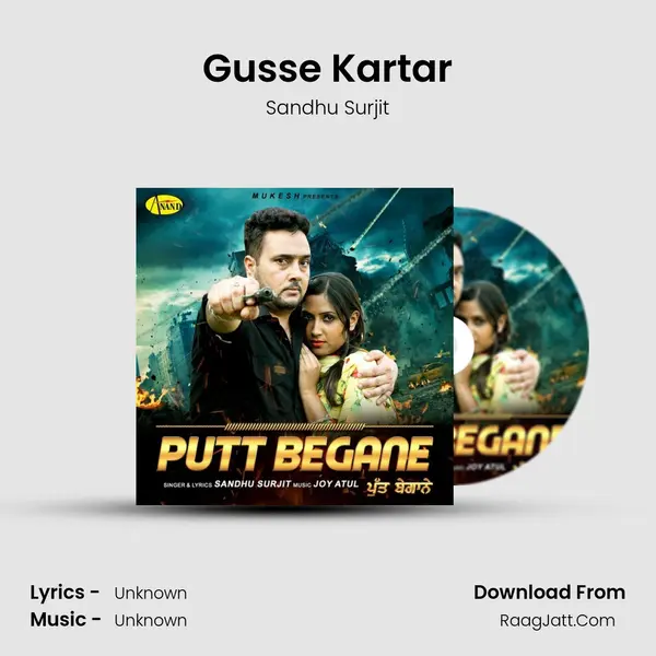 Gusse Kartar MP3 Song by Sandhu Surjit Cover