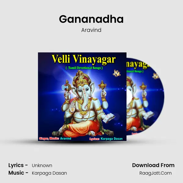 Gananadha MP3 Song by Aravind Cover