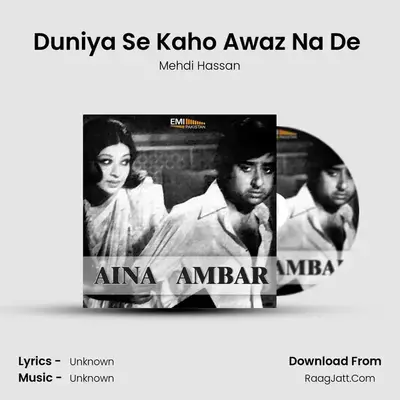 Duniya Se Kaho Awaz Na De (from 