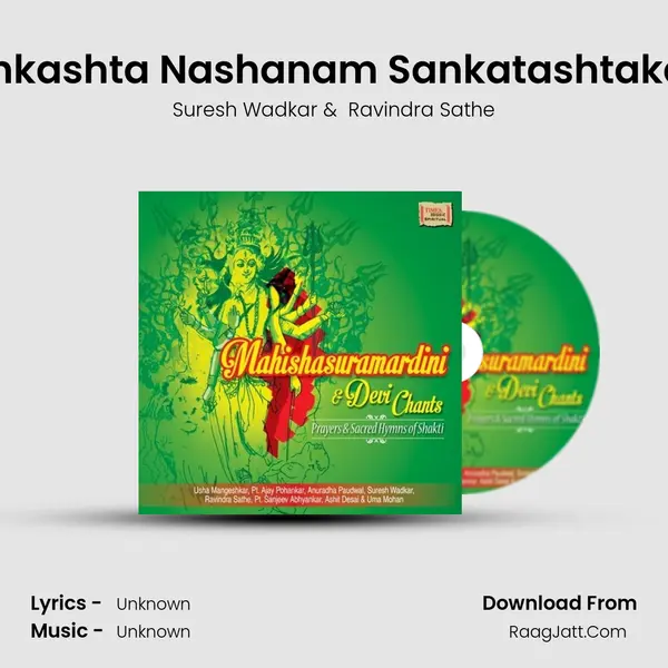Sankashta Nashanam Sankatashtakam MP3 Song by Suresh Wadkar Cover