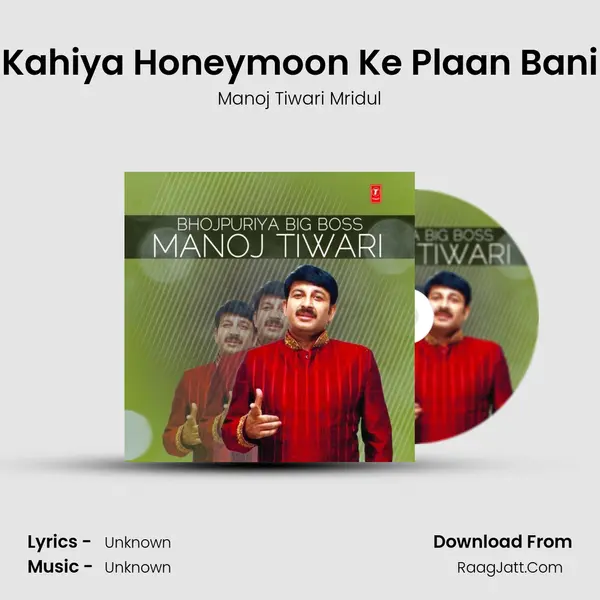 Kahiya Honeymoon Ke Plaan Bani MP3 Song by Manoj Tiwari Mridul Cover