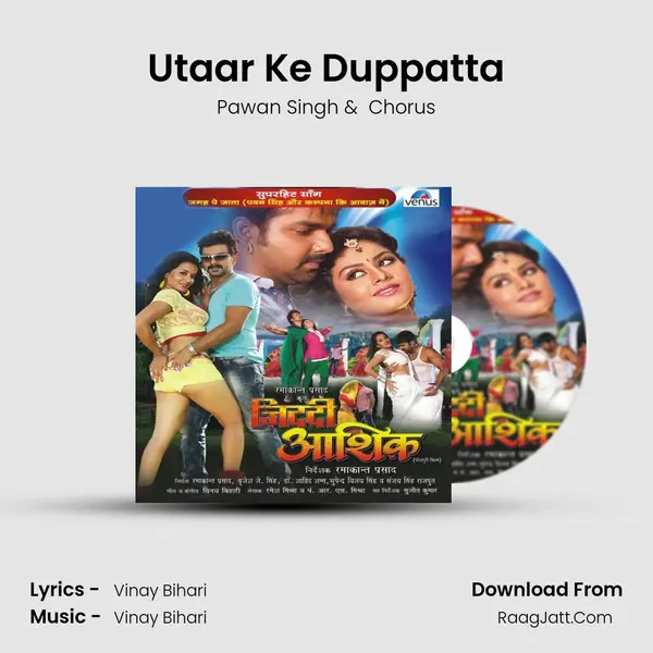 Utaar Ke Duppatta MP3 Song by Pawan Singh Cover