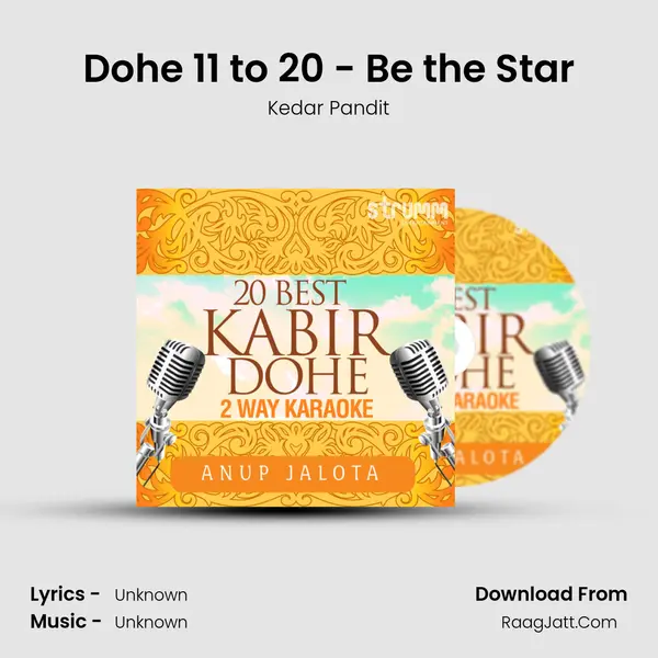 Dohe 11 to 20 - Be the Star MP3 Song by Kedar Pandit Cover