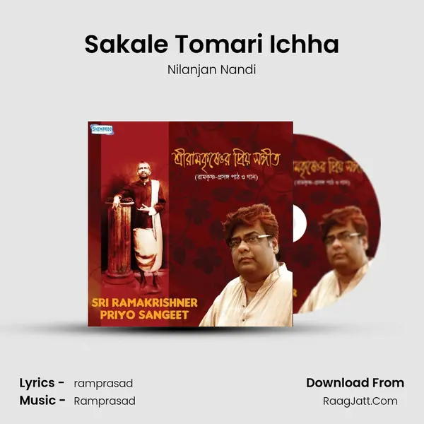 Sakale Tomari Ichha MP3 Song by Nilanjan Nandi Cover