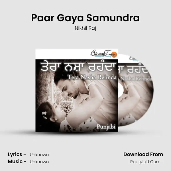 Paar Gaya Samundra MP3 Song by Nikhil Raj Cover