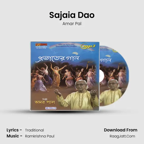 Sajaia Dao MP3 Song by Amar Pal Cover