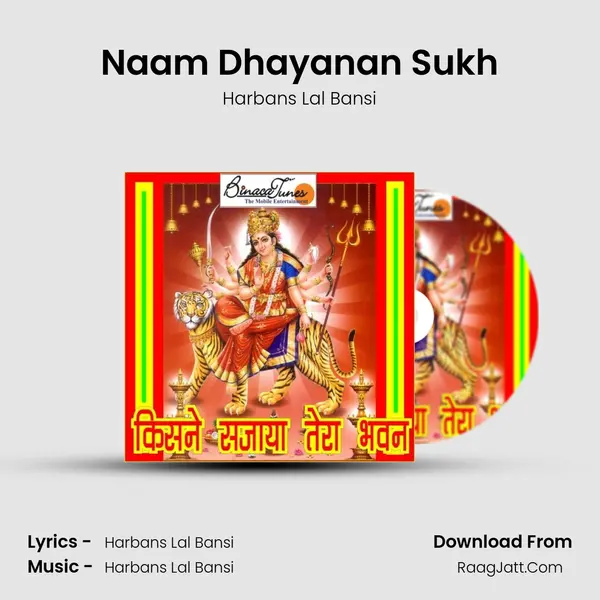 Naam Dhayanan Sukh MP3 Song by Harbans Lal Bansi Cover