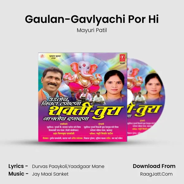 Gaulan-Gavlyachi Por Hi MP3 Song by Mayuri Patil Cover