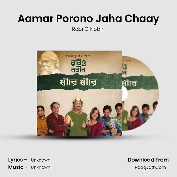 Aamar Porono Jaha Chaay MP3 Song by Robi O Nobin Cover