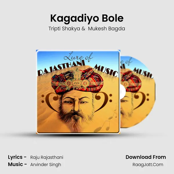 Kagadiyo Bole MP3 Song by Tripti Shakya Cover