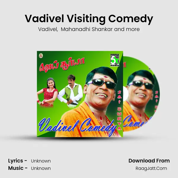 Vadivel Visiting Comedy MP3 Song by Vadivel Cover