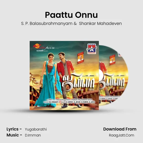 Paattu Onnu MP3 Song by S. P. Balasubrahmanyam Cover