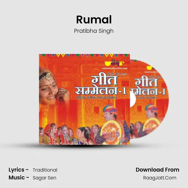 Rumal mp3 song