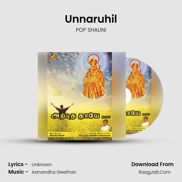 Unnaruhil MP3 Song by POP SHALINI Cover