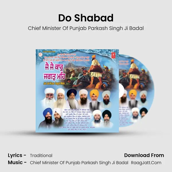 Do Shabad MP3 Song by Chief Minister Of Punjab Parkash Singh Ji Badal Cover