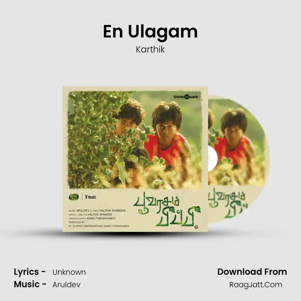 En Ulagam MP3 Song by Karthik Cover