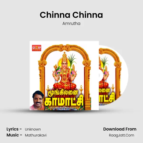 Chinna Chinna MP3 Song by Amrutha Cover