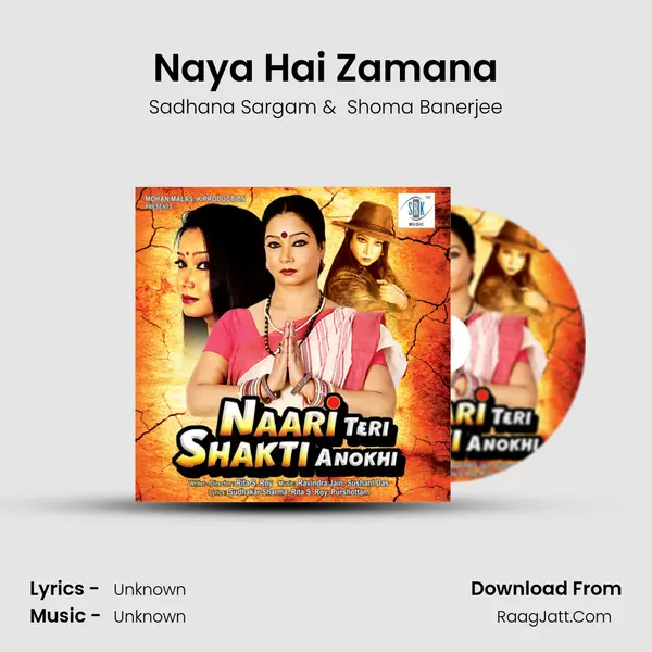 Naya Hai Zamana MP3 Song by Sadhana Sargam Cover