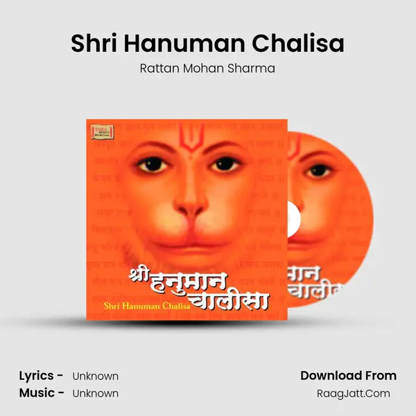 Shri Hanuman Chalisa MP3 Song by Rattan Mohan Sharma Cover