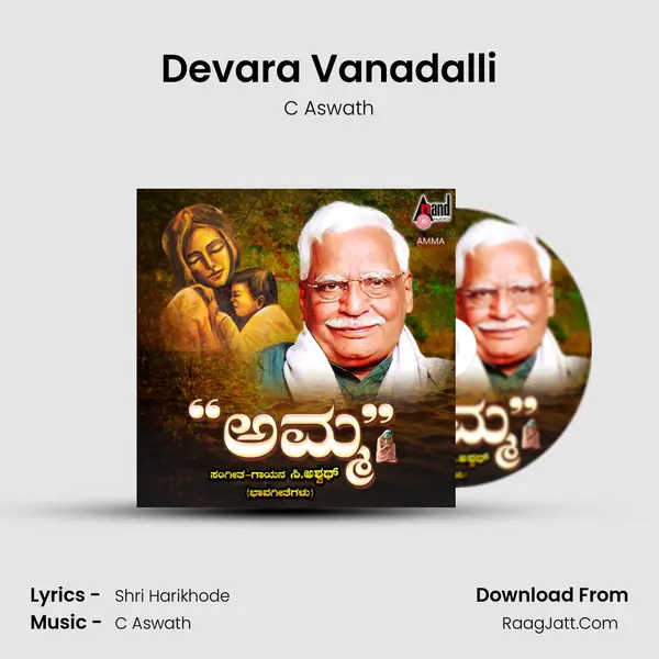 Devara Vanadalli MP3 Song by C Aswath Cover