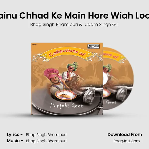 Tainu Chhad Ke Main Hore Wiah Loon MP3 Song by Bhag Singh Bhamipuri Cover