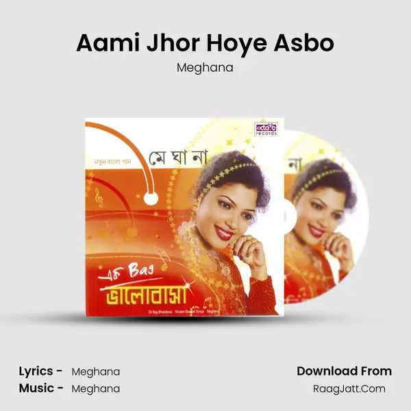 Aami Jhor Hoye Asbo MP3 Song by Meghana Cover