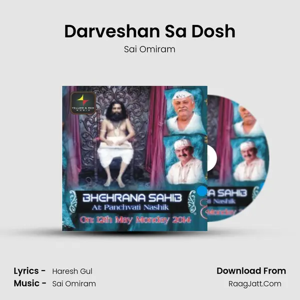 Bhehrana Sahib - Sai Omiram