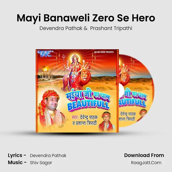 Mayi Banaweli Zero Se Hero MP3 Song by Devendra Pathak Cover