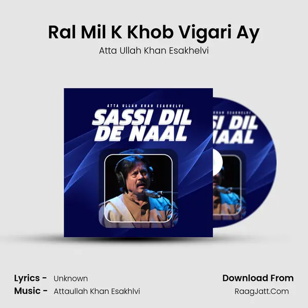 Ral Mil K Khob Vigari Ay MP3 Song by Atta Ullah Khan Esakhelvi Cover