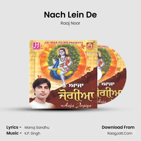 Nach Lein De MP3 Song by Raaj Noor Cover