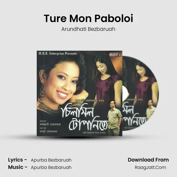 Ture Mon Paboloi MP3 Song by Arundhati Bezbaruah Cover