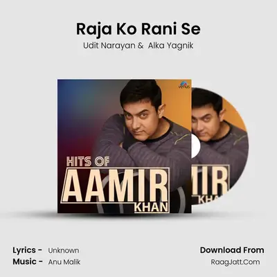 Raja Ko Rani Se Cover