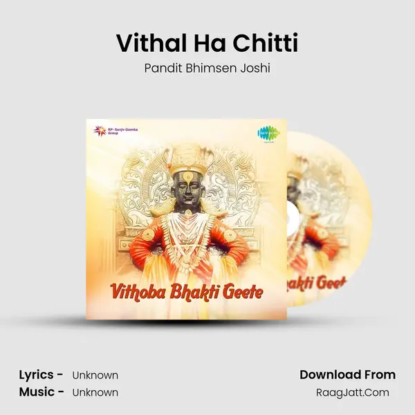 Vithal Ha Chitti Cover