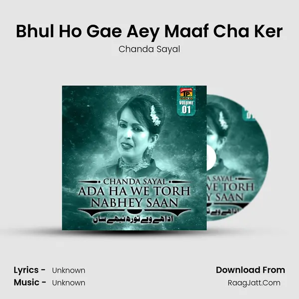 Bhul Ho Gae Aey Maaf Cha Ker MP3 Song by Chanda Sayal Cover