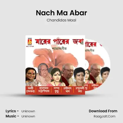 Nach Ma Abar mp3 song