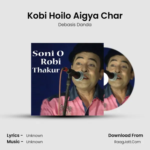 Kobi Hoilo Aigya Char MP3 Song by Debasis Danda Cover
