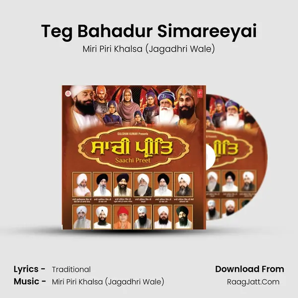 Teg Bahadur Simareeyai MP3 Song by Miri Piri Khalsa (Jagadhri Wale) Cover