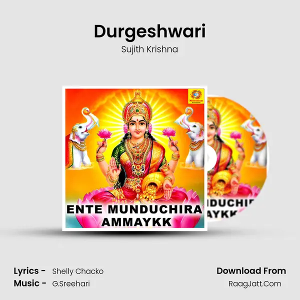 Durgeshwari MP3 Song by Sujith Krishna Cover