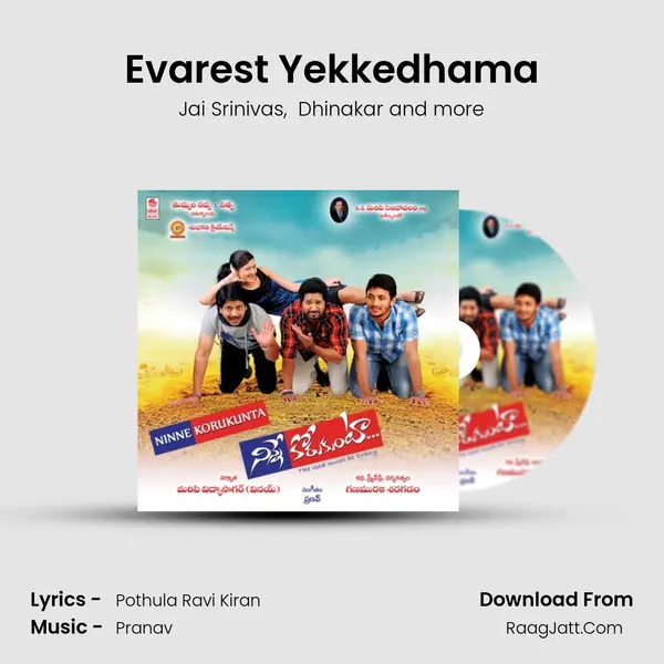 Evarest Yekkedhama MP3 Song by Jai Srinivas Cover