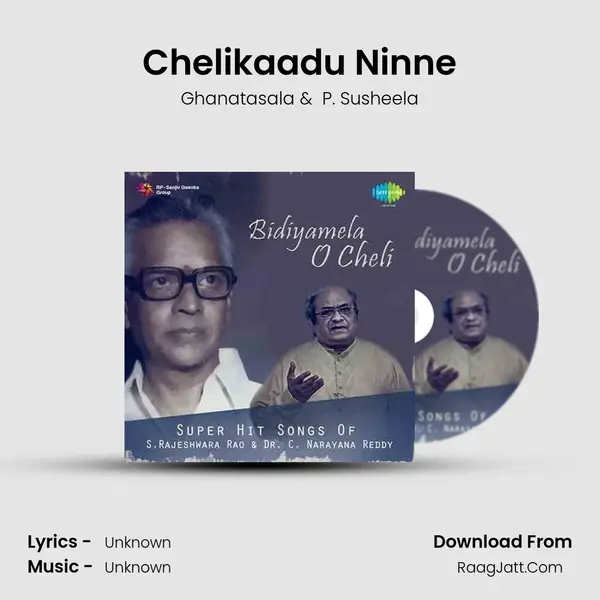 Chelikaadu Ninne Cover