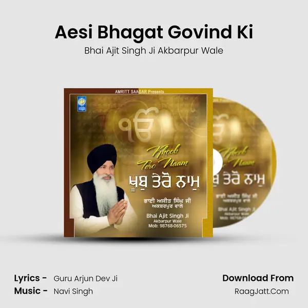 Aesi Bhagat Govind Ki MP3 Song by Bhai Ajit Singh Ji Akbarpur Wale Cover