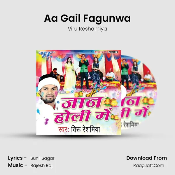 Aa Gail Fagunwa MP3 Song by Viru Reshamiya Cover