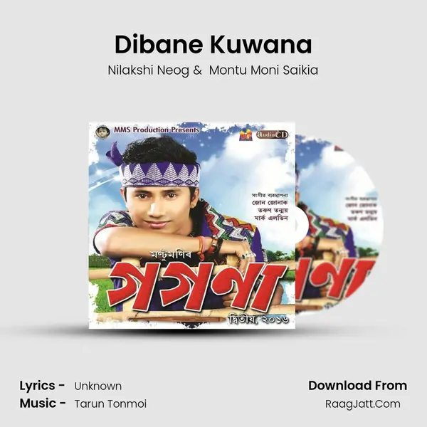 Dibane Kuwana MP3 Song by Nilakshi Neog Cover